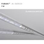 三菱 フブキ Ai　FW　55 / 65　各フレックス対応